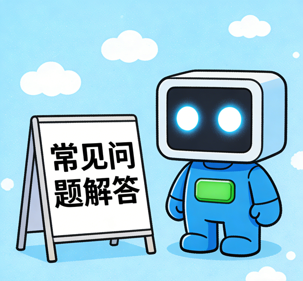 合肥星亿娱乐常见问题